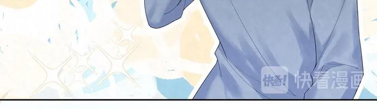 第17话 我请你吃饭！ 第41页