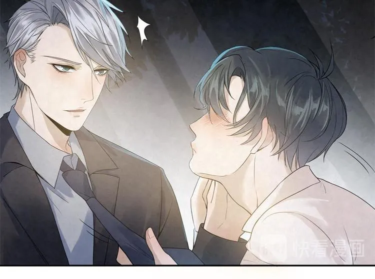 第18话 我醉了吗？ 第28页