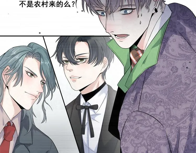 第19话 让你再碰瓷！ 第32页