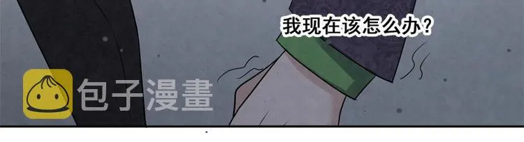 第19话 让你再碰瓷！ 第34页