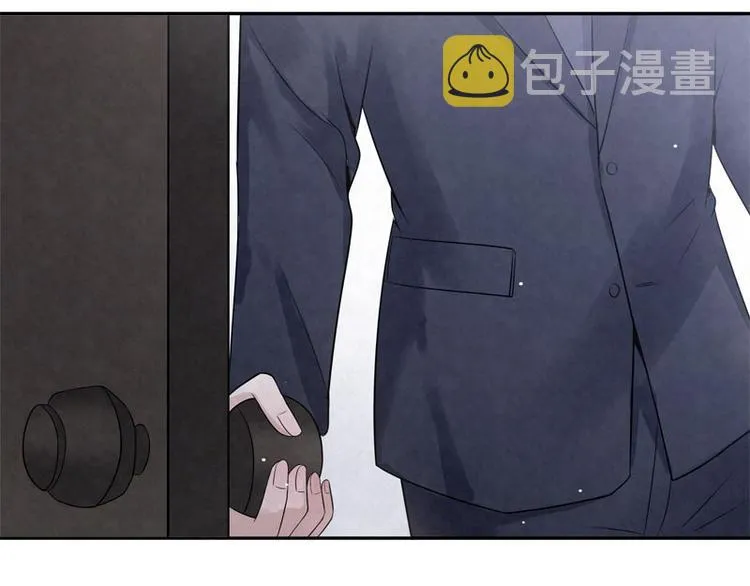 第19话 让你再碰瓷！ 第41页