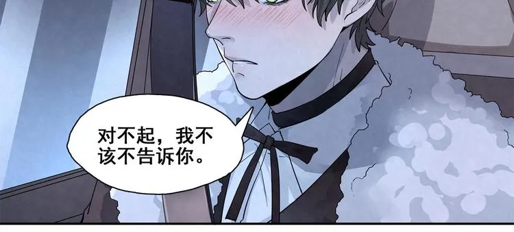 第21话 你生气了？ 第19页