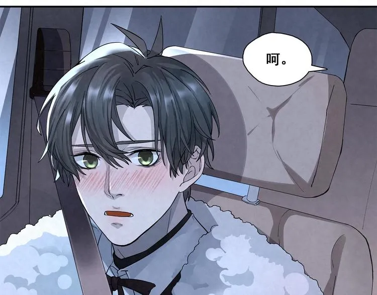 第21话 你生气了？ 第20页