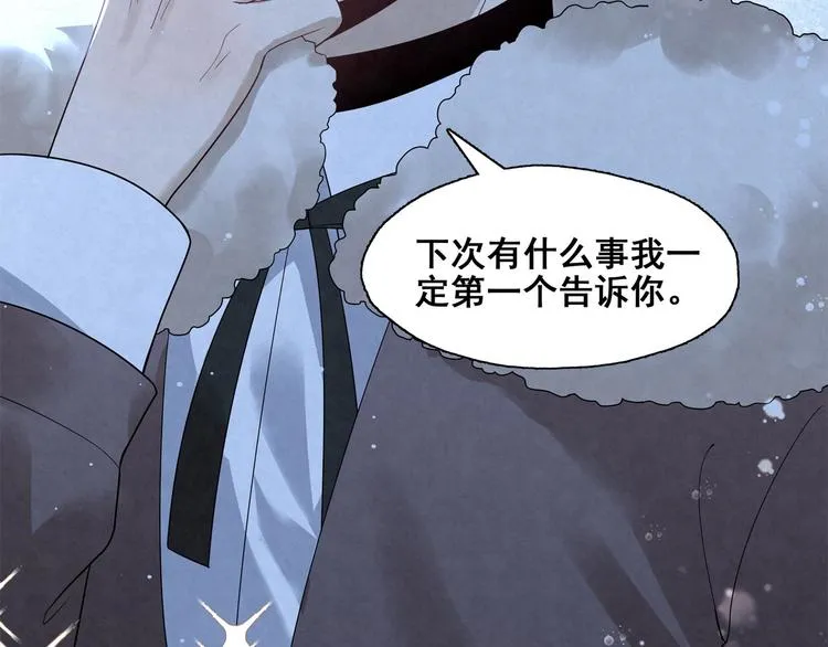 第21话 你生气了？ 第30页