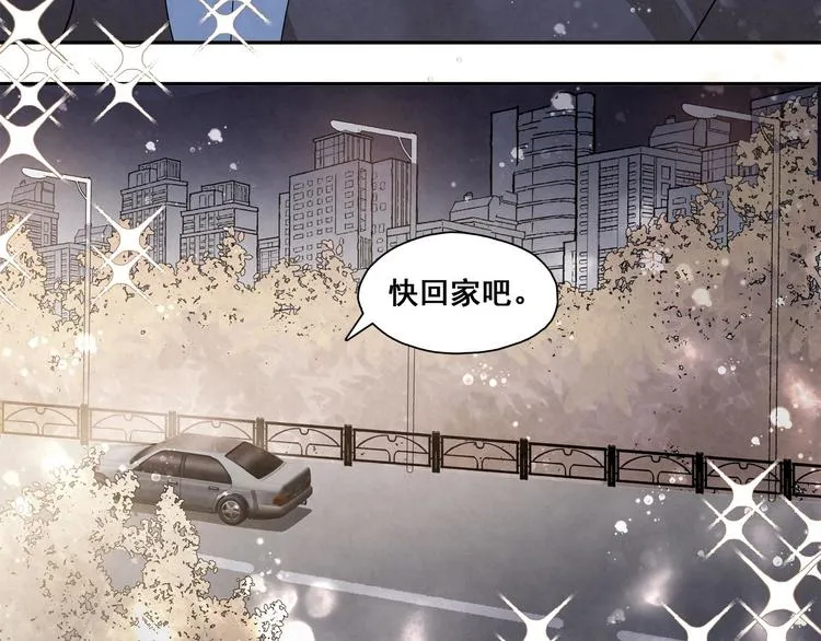 第21话 你生气了？ 第31页