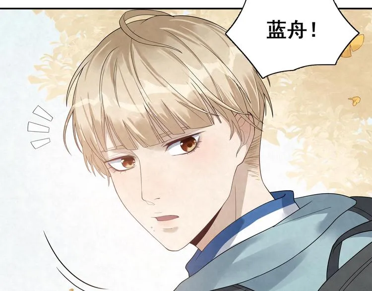 第21话 你生气了？ 第37页