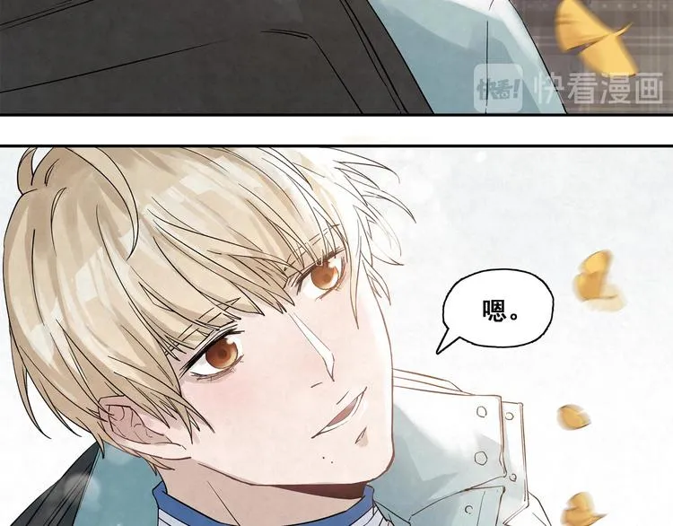 第21话 你生气了？ 第54页