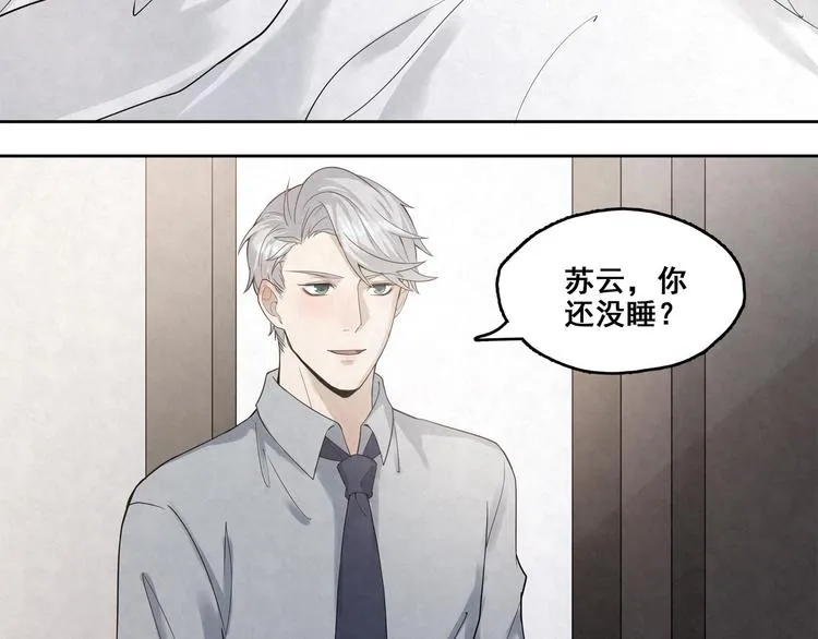 第22话 家人 第39页