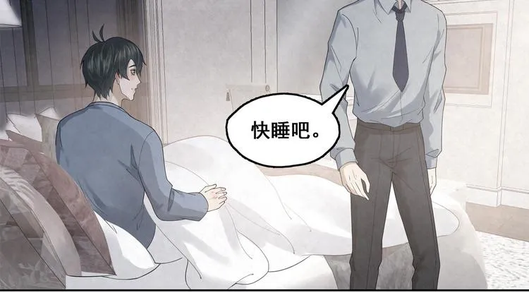 第23话 放我下来 第6页