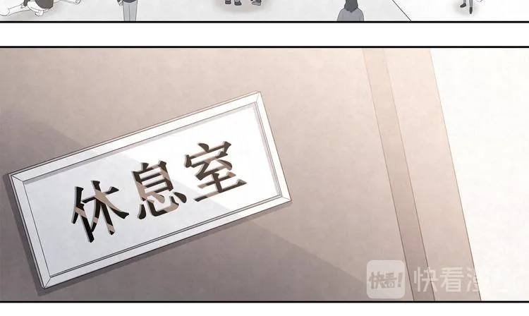 第23话 放我下来 第8页