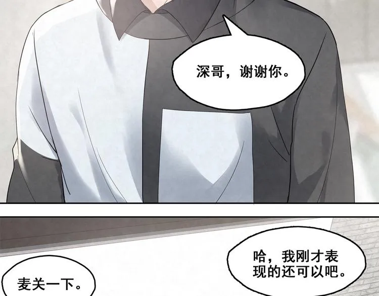 第23话 放我下来 第22页