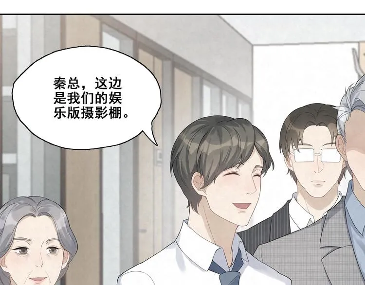 第23话 放我下来 第25页