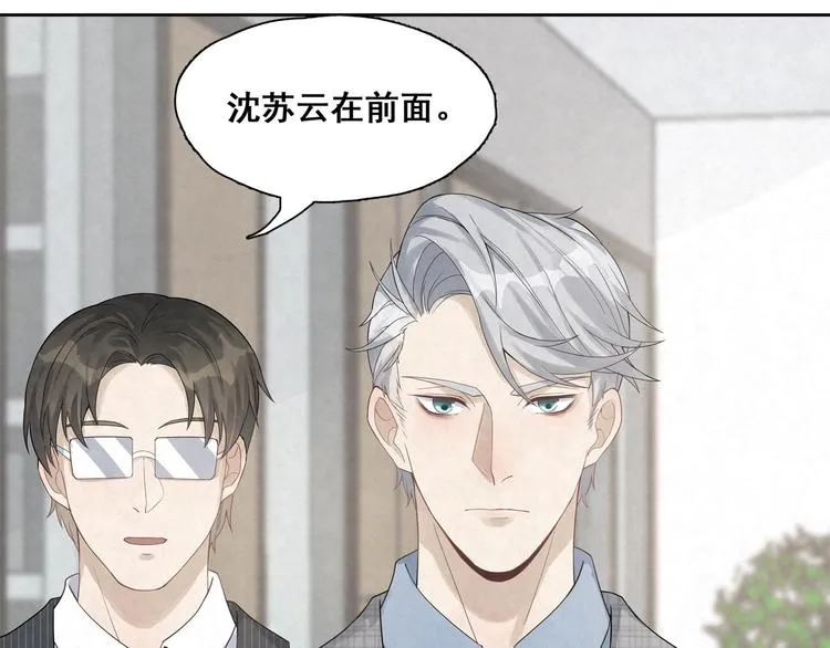 第23话 放我下来 第29页