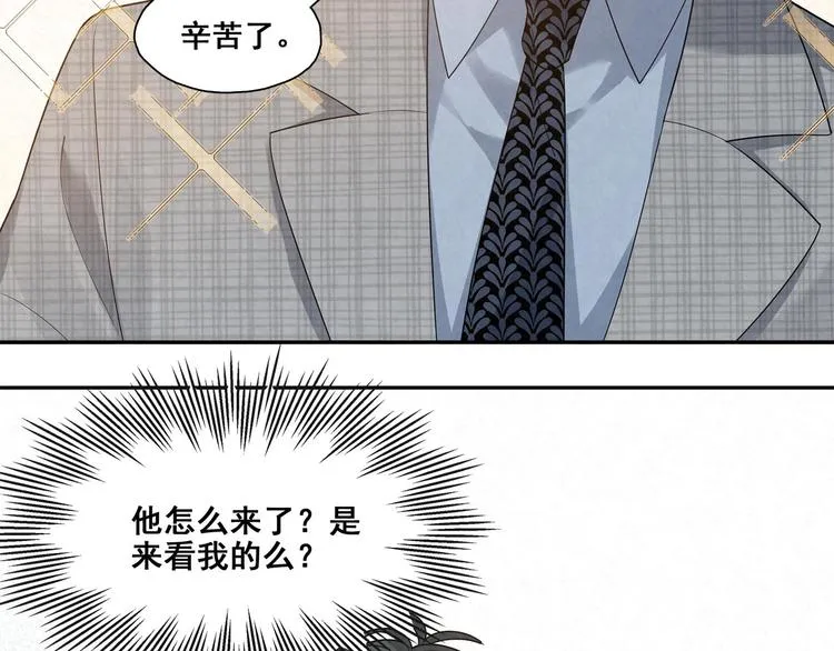 第23话 放我下来 第38页