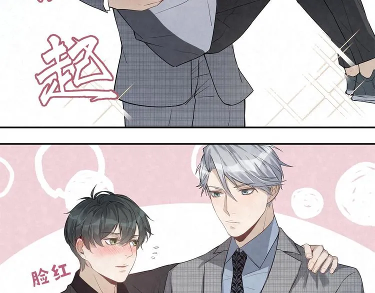 第23话 放我下来 第56页