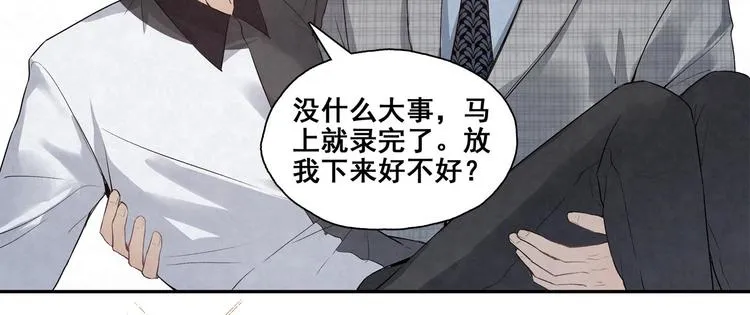 第23话 放我下来 第57页