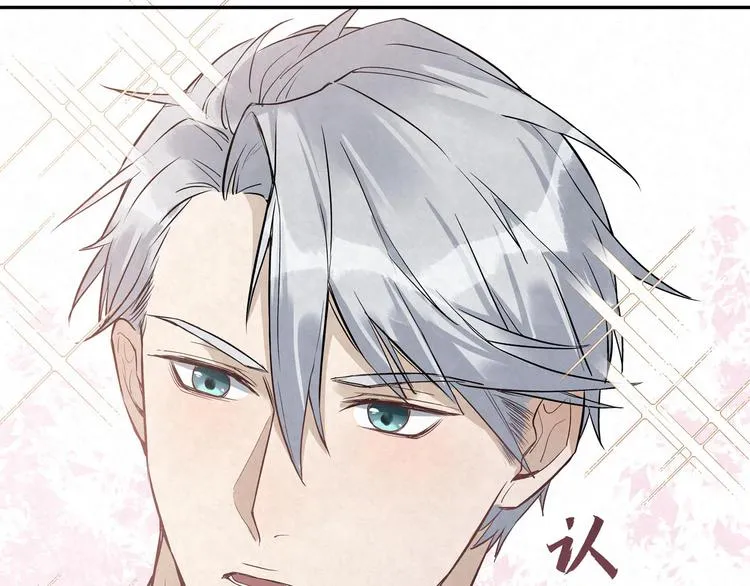 第23话 放我下来 第58页