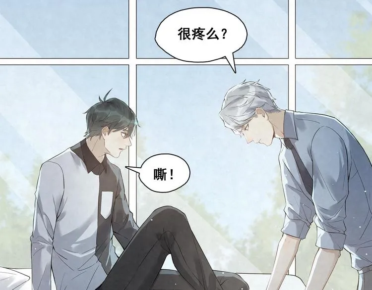 第24话 是谁的谁？ 第5页