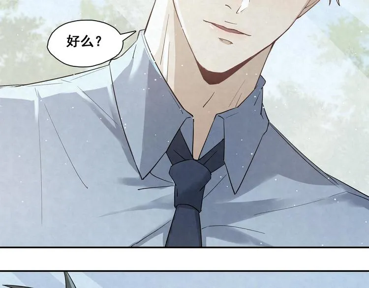 第24话 是谁的谁？ 第20页