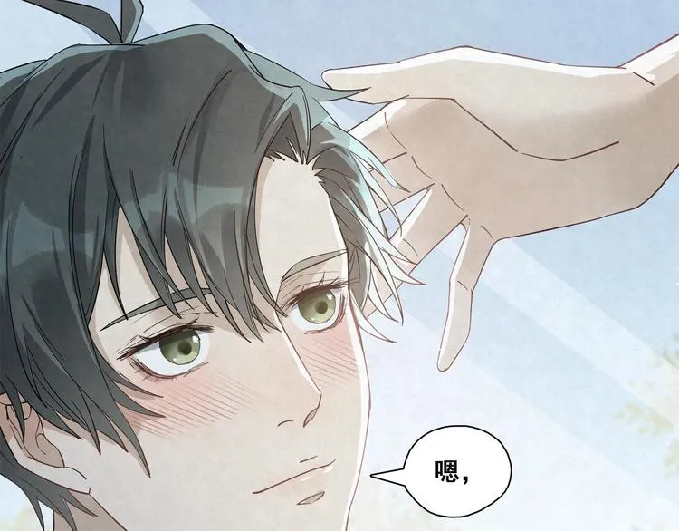 第24话 是谁的谁？ 第21页