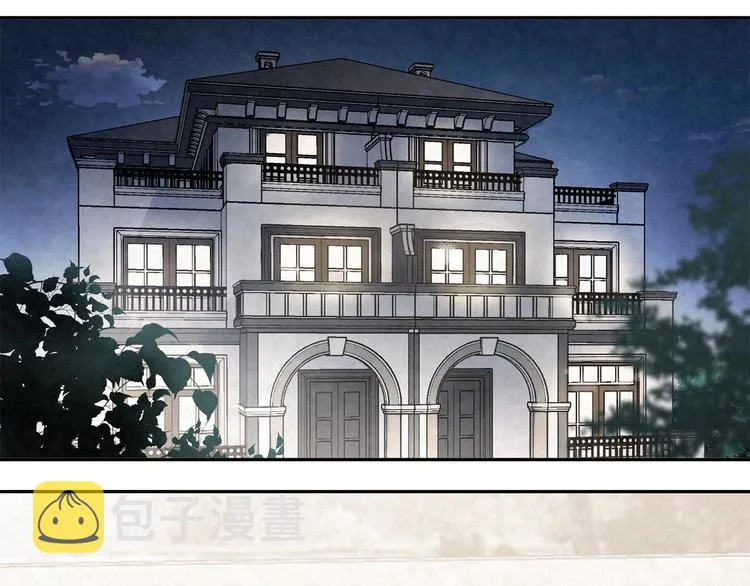 第24话 是谁的谁？ 第23页