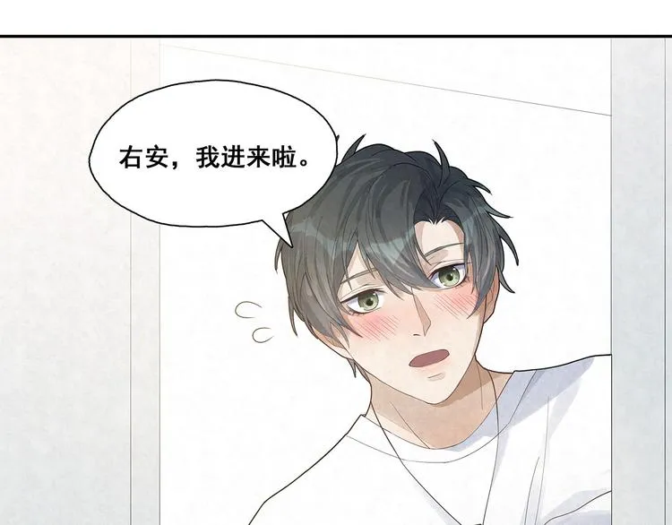 第26话 我进来啦 第18页