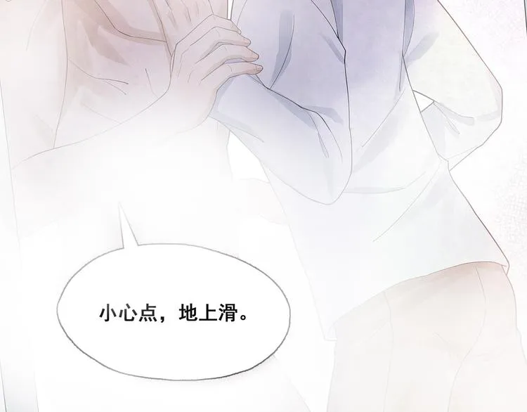 第26话 我进来啦 第38页
