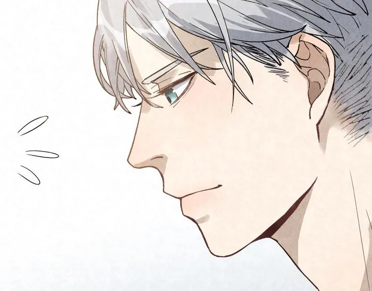 第27话 一起睡 第3页