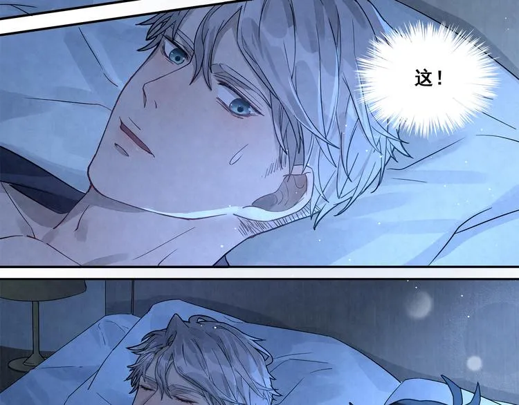第27话 一起睡 第21页
