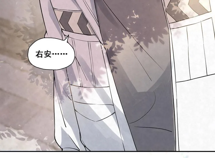 第27话 一起睡 第50页