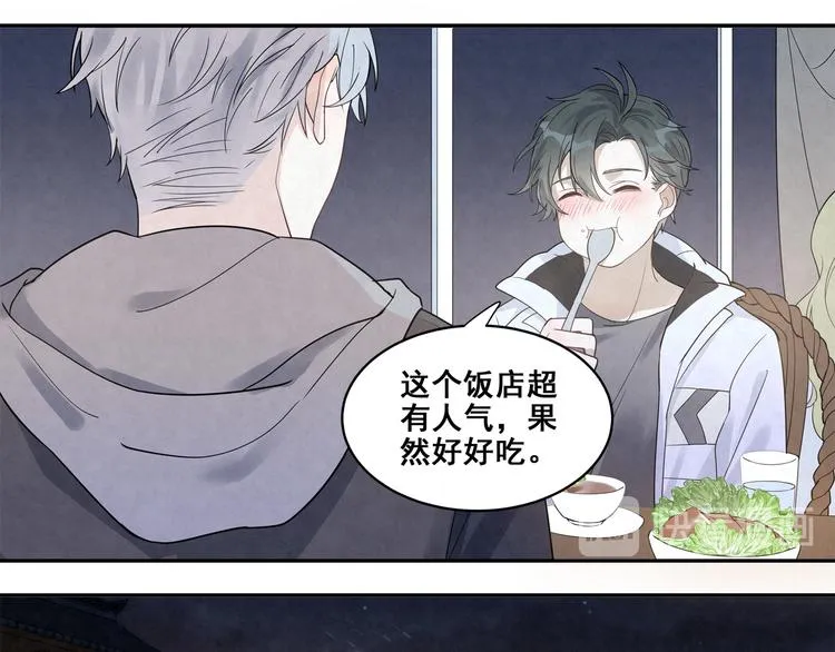 第28话 很甜 第37页