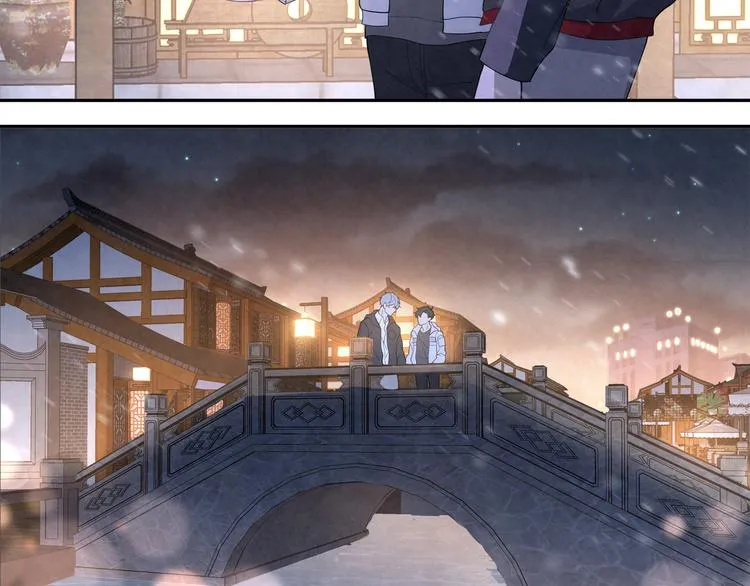 第28话 很甜 第41页