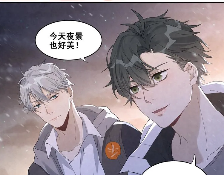 第28话 很甜 第43页