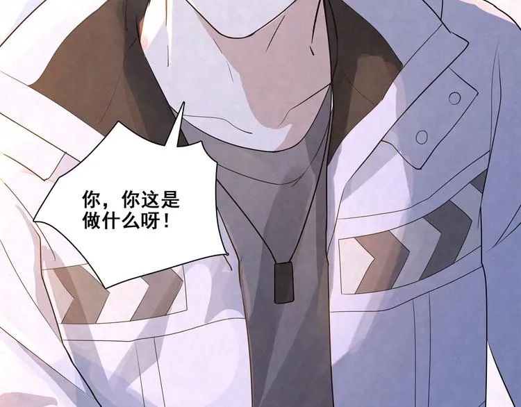 第29话 新年快乐 第14页