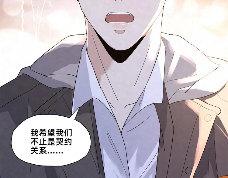 第29话 新年快乐 第18页