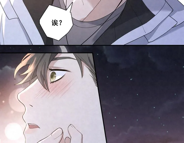 第29话 新年快乐 第23页
