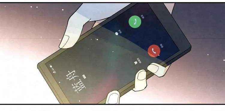 第29话 新年快乐 第32页