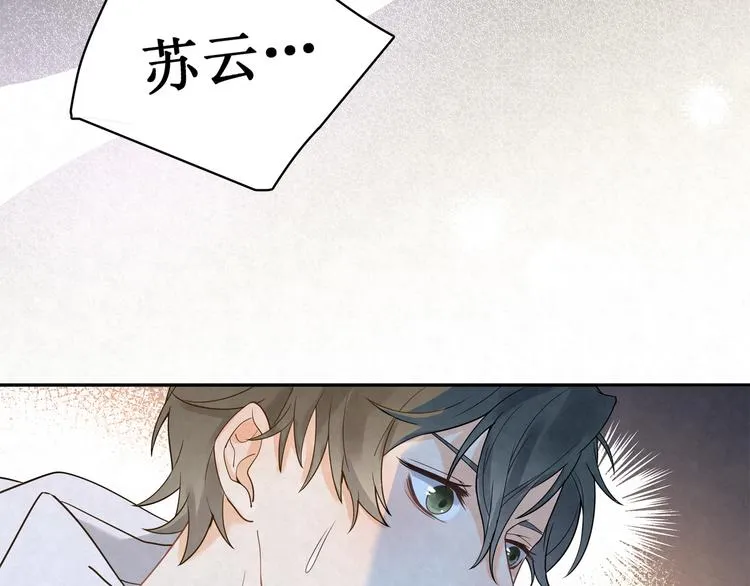 第29话 新年快乐 第35页