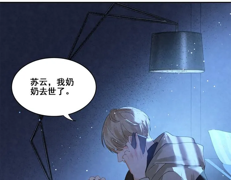 第29话 新年快乐 第37页