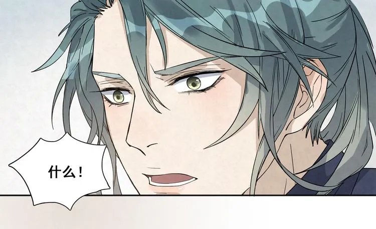 第30话 回家 第7页