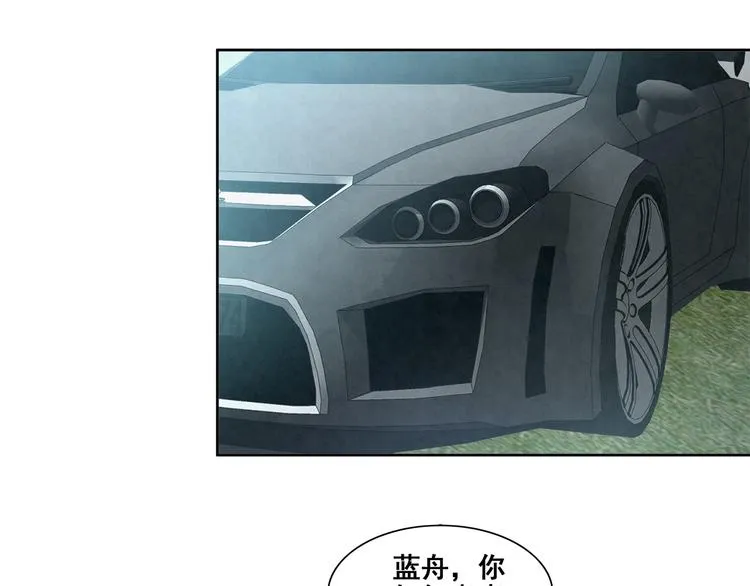 第30话 回家 第21页