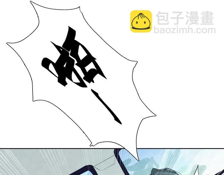 第30话 回家 第28页