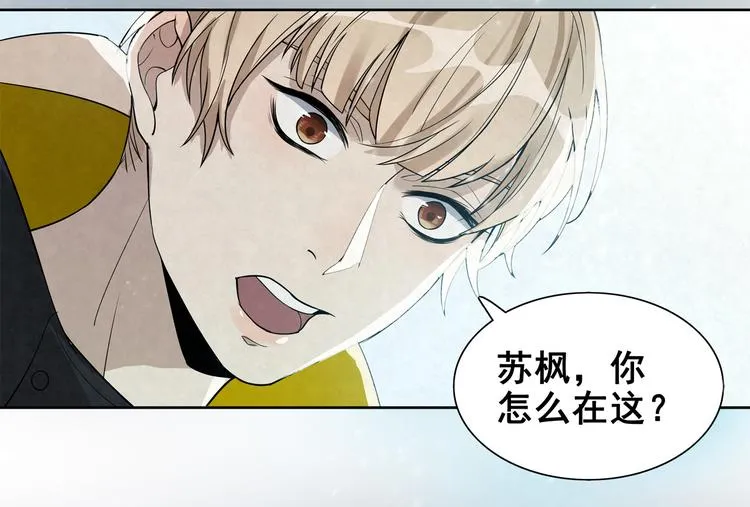 第30话 回家 第37页