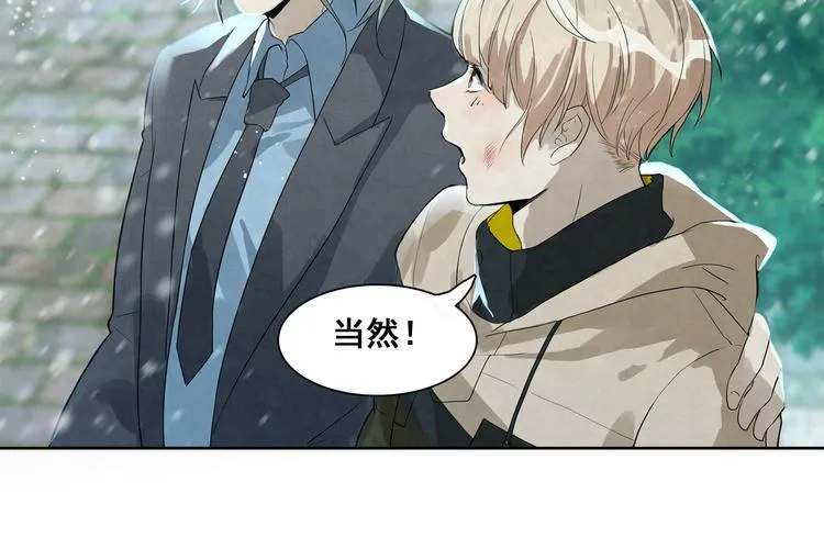 第31话 相信我 第30页