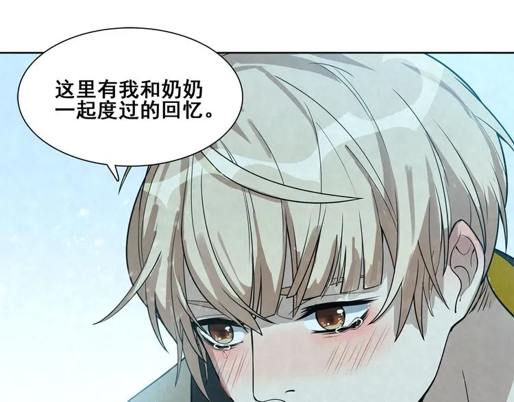 第31话 相信我 第39页