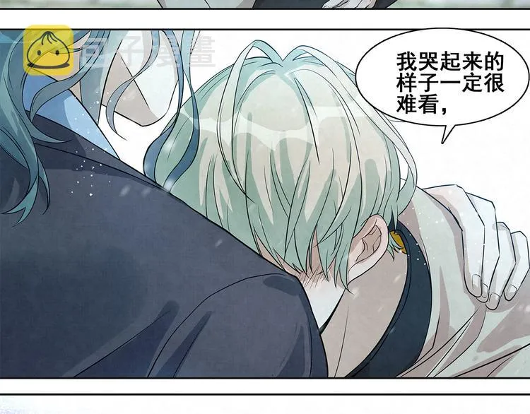 第32话 有我在 第6页