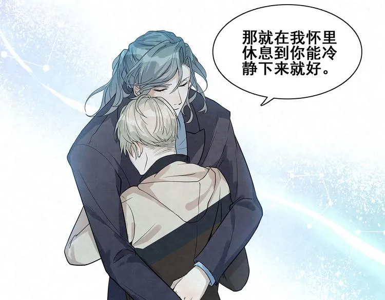 第32话 有我在 第7页