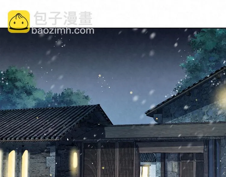 第32话 有我在 第24页