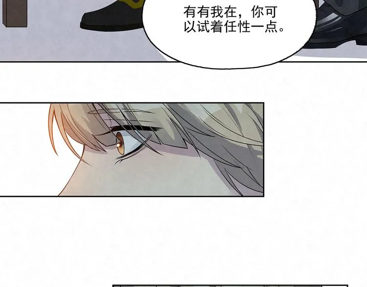 第32话 有我在 第40页