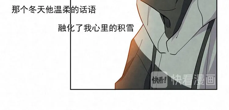 第32话 有我在 第42页